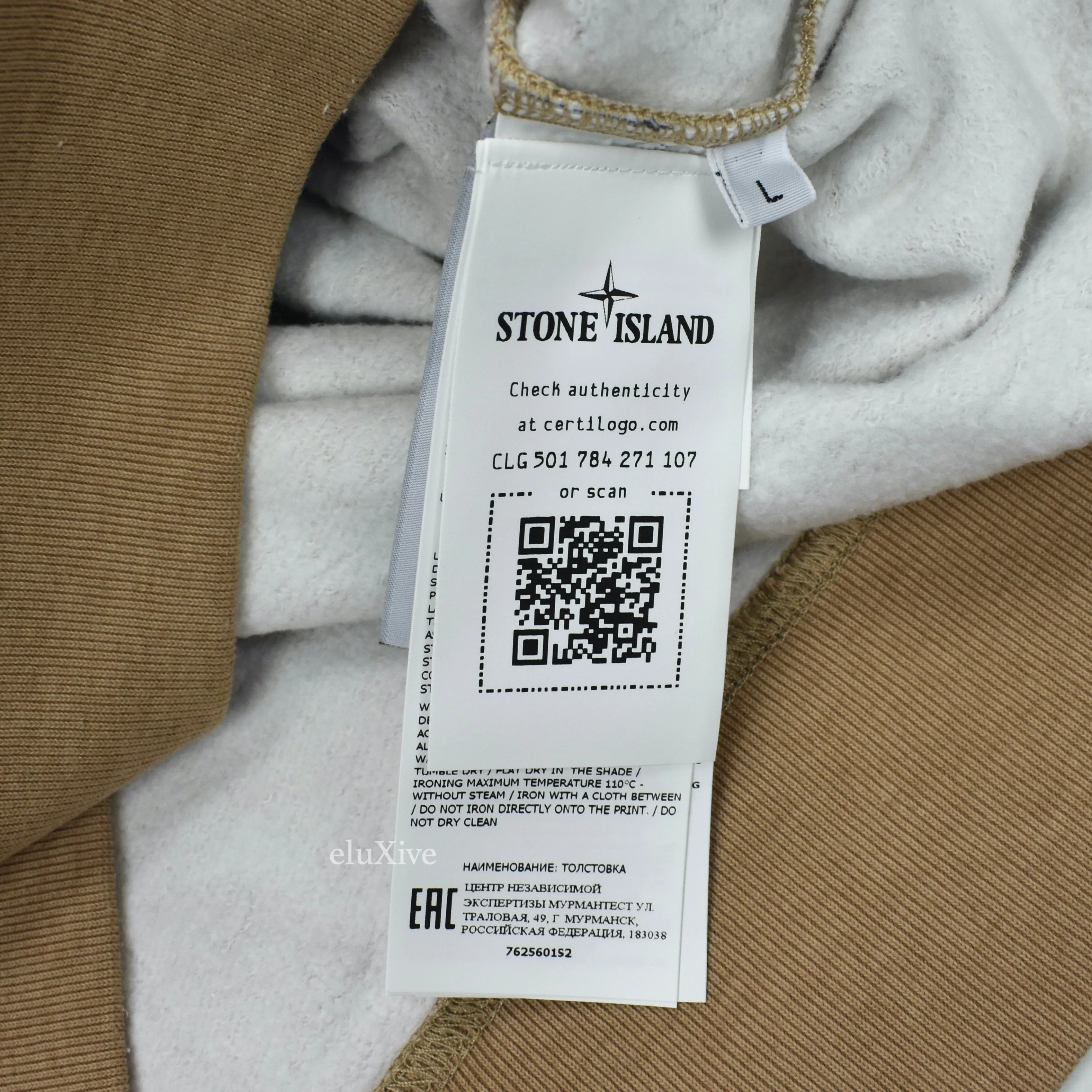 Supreme x Stone Island - Tan Side Stripe Logo Hoodie